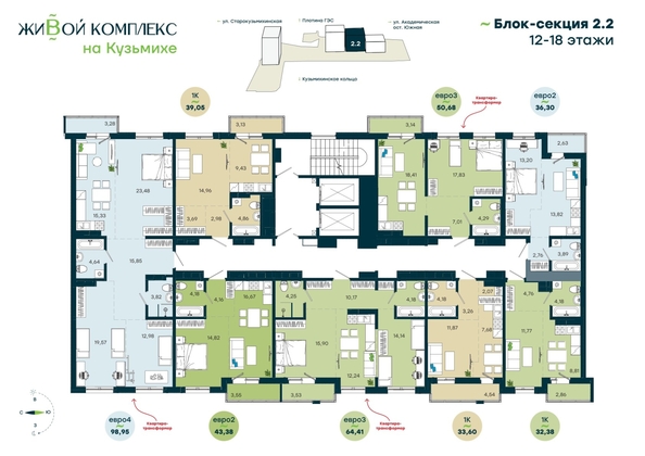 
  Продается 1-комн. квартира 32.38 м², в  ЖиВой комплекс на Кузьмихе. Фото 3.