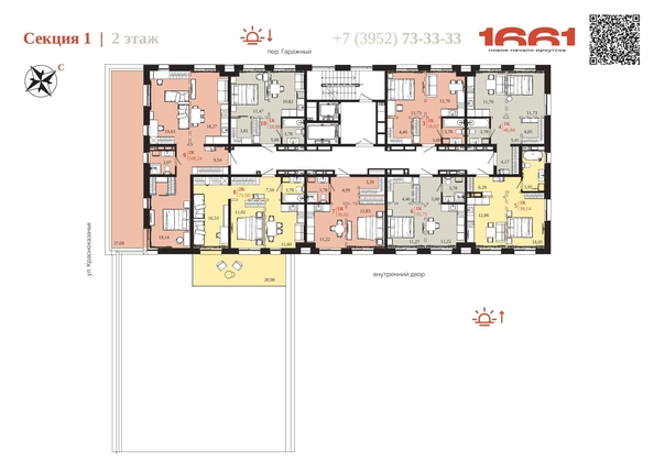
  Продается 1-комн. квартира 35.73 м², в ЖК 1661. Фото 6.