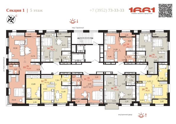 
  Продается 1-комн. квартира 35.51 м², в ЖК 1661. Фото 6.