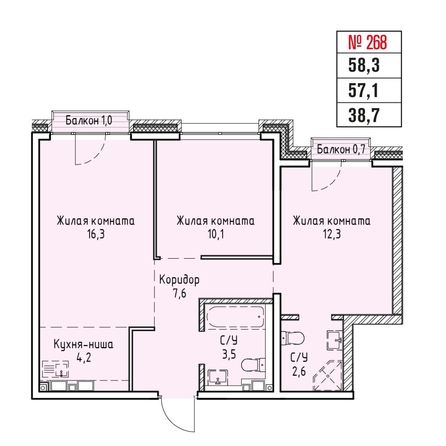 
  Продается 3-комн. квартира 58.3 м², в ЖК Стрижи Сити, блок-секции 6,7. Фото 1.