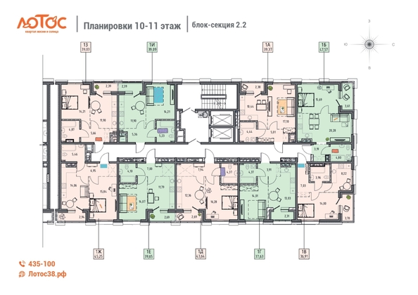 
  Продается 1-комн. квартира 36.91 м², в ЖК Лотос, 2 этап. Фото 1.