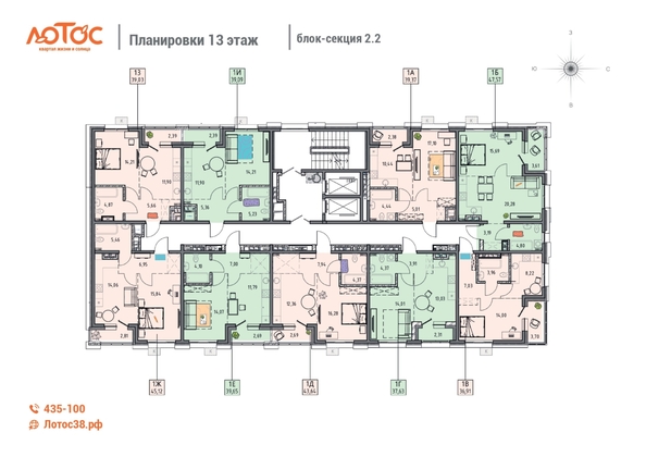 
  Продается 1-комн. квартира 36.91 м², в ЖК Лотос, 2 этап. Фото 1.