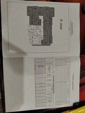 
  Продается 1-комн. квартира 38.3 м², в ЖК Предместье, б/с 1-3. Фото 17.