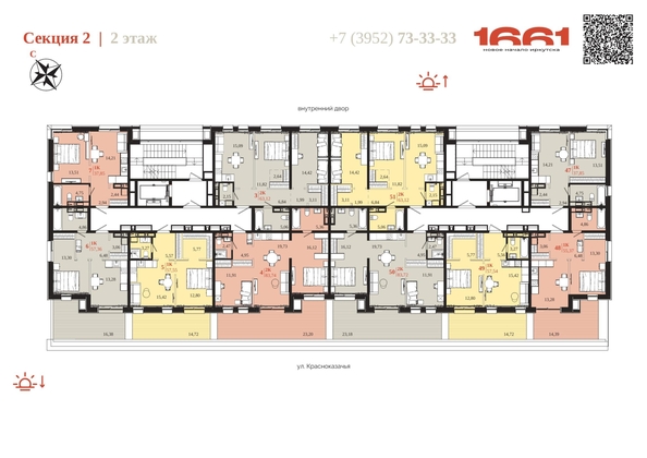 
  Продается 2-комн. квартира 83.74 м², в ЖК 1661. Фото 6.