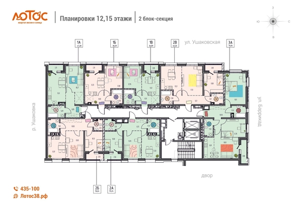 
  Продается 2-комн. квартира 56.64 м², в ЖК Лотос, 1 этап. Фото 1.