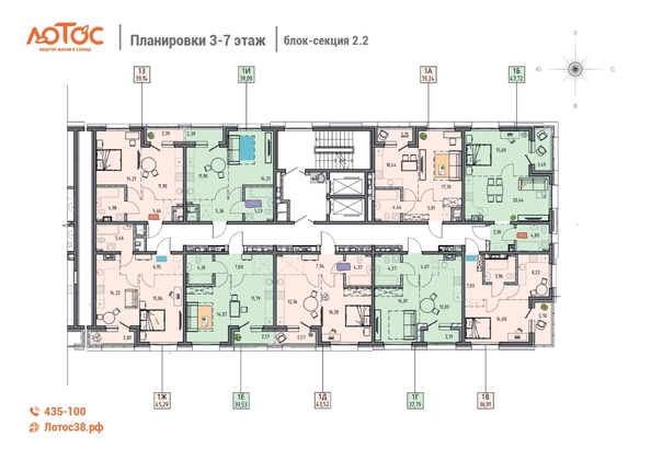 
  Продается 1-комн. квартира 47.72 м², в ЖК Лотос, 2 этап. Фото 1.