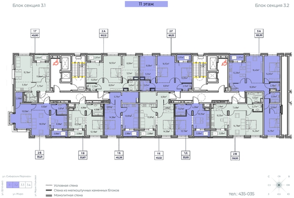 
  Продается 2-комн. квартира 60.12 м², в ЖК Зенит, 3 этап. Фото 1.