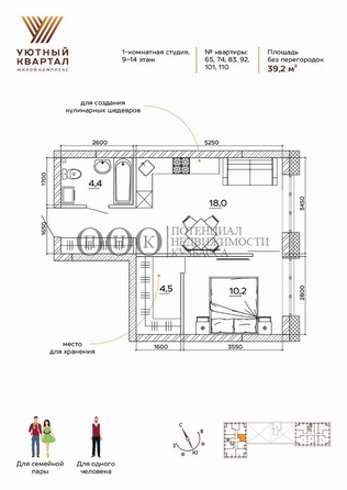 
   Продам 2-комнатную, 39.2 м², Терешковой ул, 39

. Фото 2.