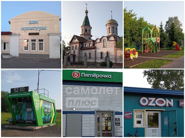
  Продается дом, 105 м², село Андреевка
. Фото 2.