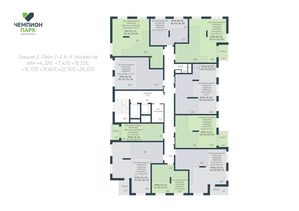
  Продается 2-комн. квартира, 31.7 м², ЖК Чемпион-парк, дом 2
. Фото 14.