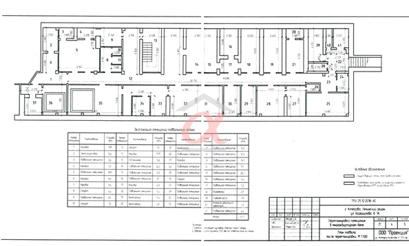 
   Продам торговое помещение, 468 м², Ворошилова ул, 1а

. Фото 6.