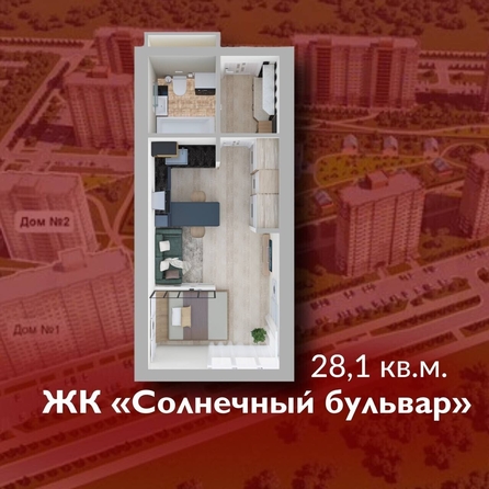 
   Продам студию, 28.1 м², Солнечный бульвар, дом 24 корп 4

. Фото 1.