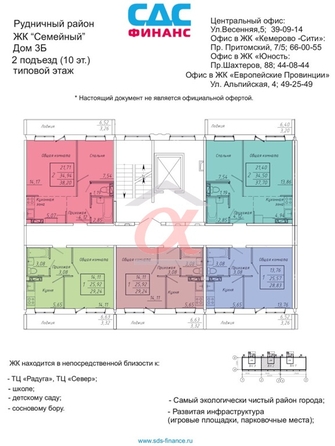 
   Продам 2-комнатную, 35 м², Серебряный бор ул, 6/2

. Фото 28.