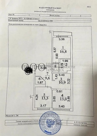 
   Продам 3-комнатную, 74 м², Химиков пр-кт, 43в

. Фото 15.