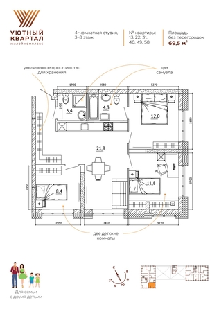 
   Продам 3-комнатную, 69.5 м², Уютный квартал, дом 1

. Фото 7.