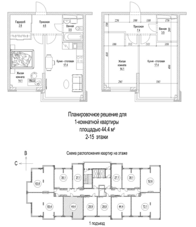 
   Продам 2-комнатную, 44.4 м², Ленинградский пр-кт, 44

. Фото 2.