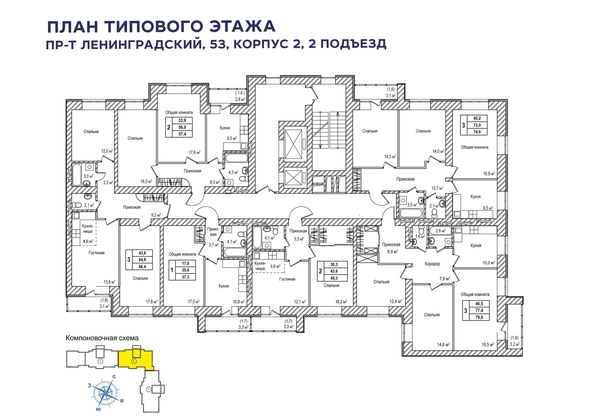 
   Продам 2-комнатную, 45.3 м², Верхний бульвар-2, дом 53 корп 2

. Фото 1.