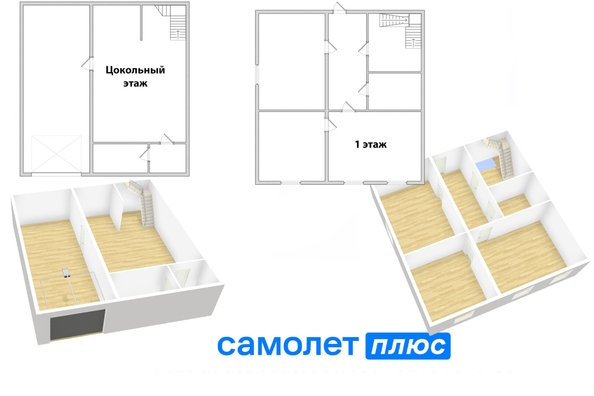 
   Продам коттедж, 300 м², Кемерово

. Фото 2.