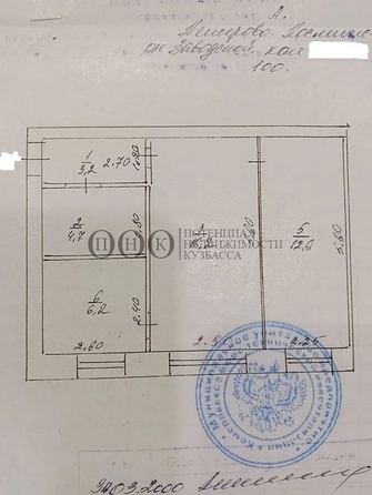 
   Продам 2-комнатную, 42.9 м², Космическая ул, 17

. Фото 11.