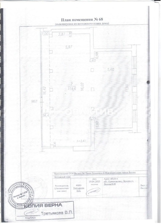 
   Продам помещение свободного назначения, 176 м², 

. Фото 4.