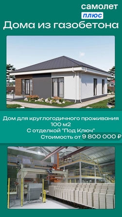 
  Продам  дачный участок, 15 соток, Березовский

. Фото 7.