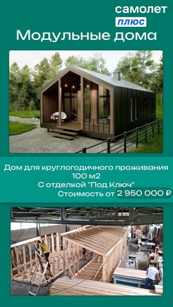 
  Продается земельный участок, 20 соток, деревня Береговая
. Фото 4.