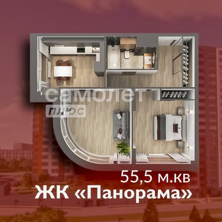 
  Продается 2-комн. квартира, 55.5 м², ЖК Панорама, (Октябрьский, 32а к.1)
. Фото 4.