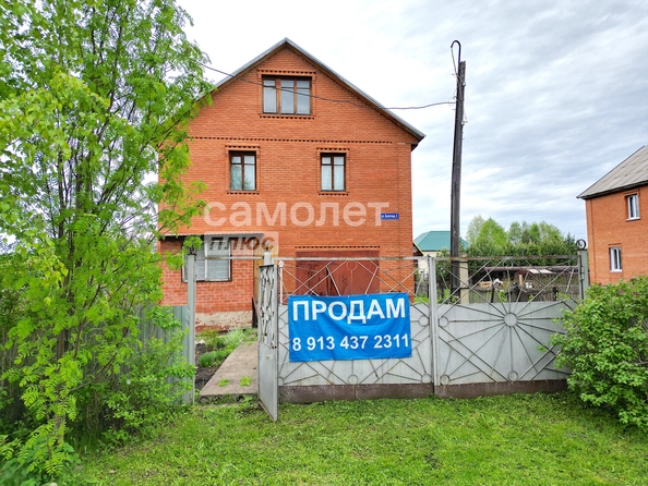 
  Продается коттедж, 183.4 м², деревня Смолино
. Фото 1.