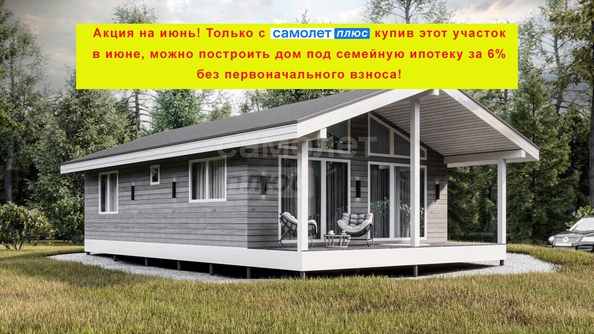 
  Продается земельный участок, 8.99 соток, село Андреевка
. Фото 6.