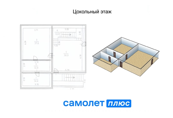 
  Продается офис, 329 м², Баумана ул, д. 11
. Фото 2.