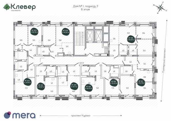 
  Продается 2-комн. квартира, 42.79 м², ЖК Клевер
. Фото 1.