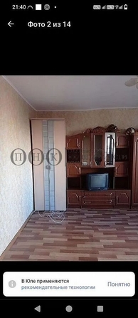 
  Продается 1-комн. квартира, 34 м², Ленинградский пр-кт, д. 30
. Фото 1.