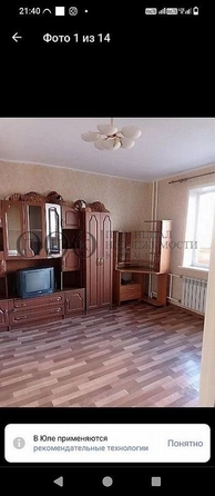 
  Продается 1-комн. квартира, 34 м², Ленинградский пр-кт, д. 30
. Фото 9.