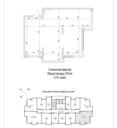 
  Продается 3-комн. квартира 76.6 м², в ЖК Сити-парк, дом 5. Фото 3.