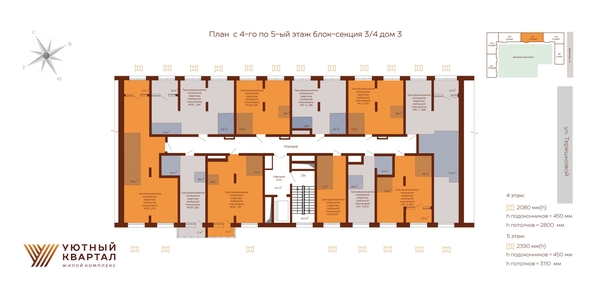 
  Продается 2-комн. квартира 52.1 м², в ЖК Уютный квартал, дом 3. Фото 1.
