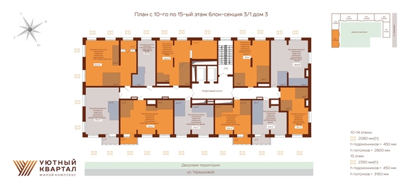 
  Продается студия 35.7 м², в ЖК Уютный квартал, дом 3. Фото 1.