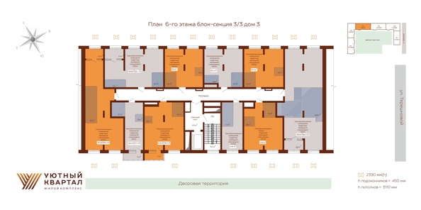 
  Продается 2-комн. квартира 37.4 м², в ЖК Уютный квартал, дом 3. Фото 1.