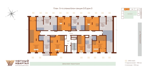 
  Продается 2-комн. квартира 37.4 м², в ЖК Уютный квартал, дом 3. Фото 1.