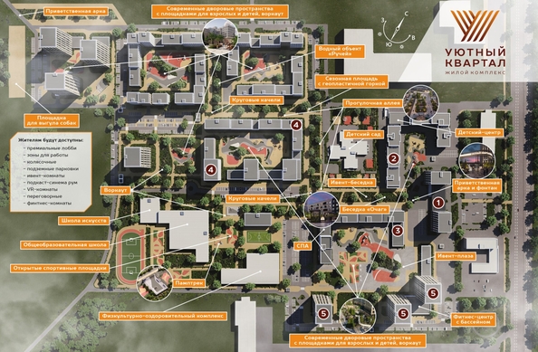 
  Продается 2-комн. квартира 44.3 м², в ЖК Уютный квартал, дом 1. Фото 15.