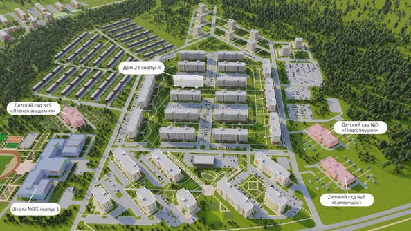 
  Продается 3-комн. квартира 83.7 м², в ЖК Солнечный бульвар, дом 23 корп 4. Фото 3.