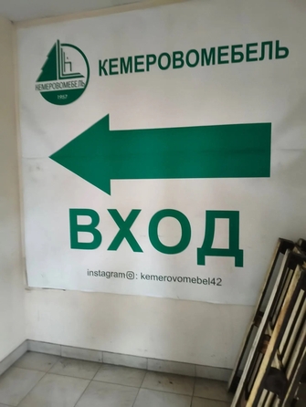 
  Сдается универсальное помещение 155 м². Фото 7.