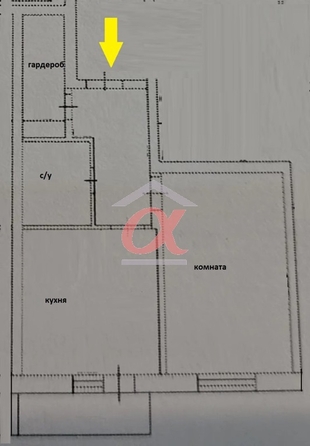 
  Продается 1-комн. квартира 43.5 м². Фото 27.