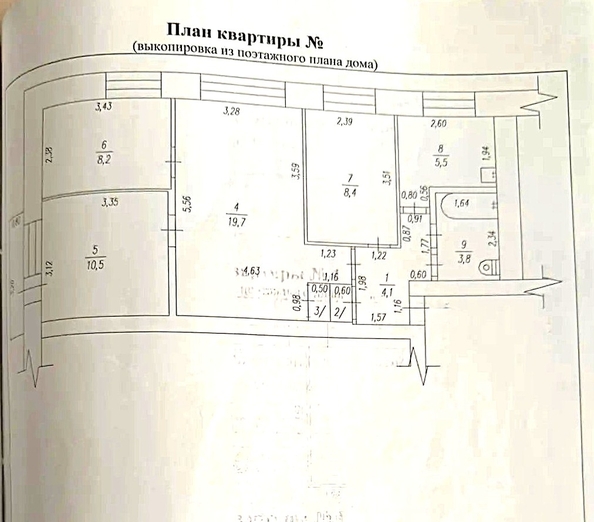 
  Продается 4-комн. квартира 61.3 м². Фото 20.