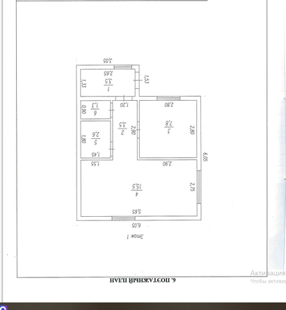 
  Продается универсальное помещение 35 м². Фото 21.