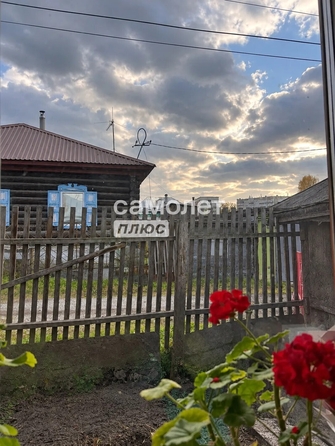 
  Продается дом 44.1 м². Фото 1.
