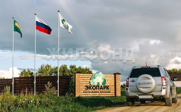 
  Продам  дачный участок, 7.95 соток, Экопарк КП

. Фото 2.