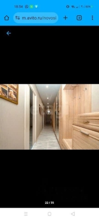 
  Сдам в аренду 5-комнатную квартиру, 45 м², Новосибирск

. Фото 4.