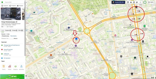 
   Продам торговое помещение, 160 м², Челюскинцев ул, 32

. Фото 11.