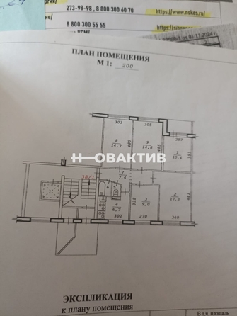 
  Продается студия, 34 м², Чапаева ул, д. 7/3
. Фото 15.