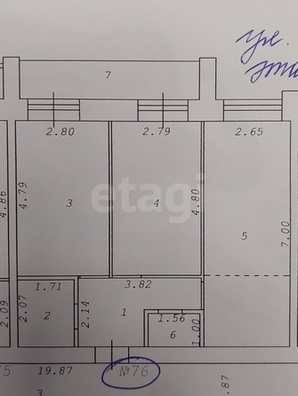 
  Сдается 2-комн. квартира, 57 м², Кубовая ул, д. 47/1
. Фото 9.